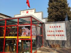 -人民公社大食堂(顺义总店)