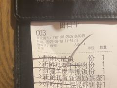 -那时新疆·若羌(经纬汇店)