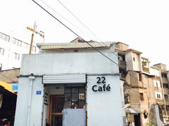 门面-22cafe