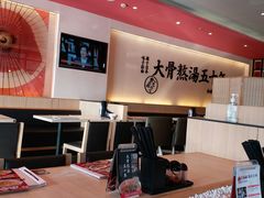 -味千拉面(上海蓝天路店)