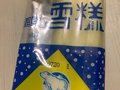 -百年义利(甜水园东里店)