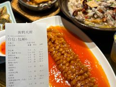 -黄鹤天厨·泡椒田鸡创始者(莲花店)