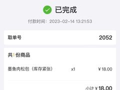 -CT3.9 习得咖啡(天河东路店)