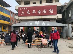 门面-龙门李家三旦羊肉汤馆