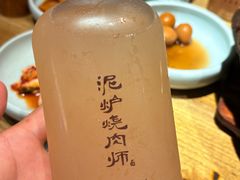 -泥炉烧肉师(新街口金銮巷店)