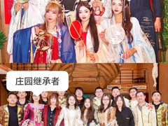 -沉浸北京·团建旅行·密室剧本杀·年会会议轰趴拓展