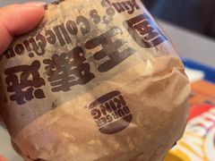 -汉堡王(下沙银泰店)