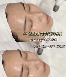 -萱娅美颜美体中心