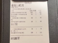-觅唐MITONG(鸟巢店)