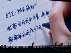 -南京奥林匹克体育中心