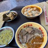城市向导官#0元玩转这座城 池孃拌粉Q(天津首店)