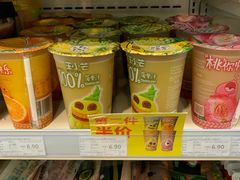 -好邻居便利店(宣西店)