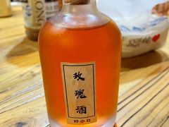 玫瑰酒-好介口深夜酒馆(梅江店)
