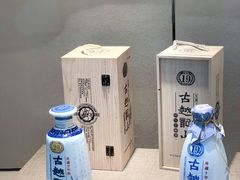 -中国黄酒博物馆