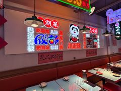 -川正旺江湖菜(三元桥店)