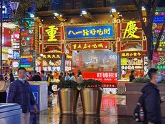 -八一路好吃街(雨田商务大厦店)