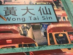 -广信牛奶甜品世家(台东店)