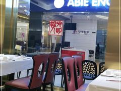 -光明邨大酒家(汇阳广场店)