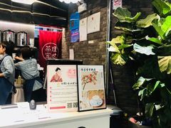 -茶理宜世(东方宝泰店)
