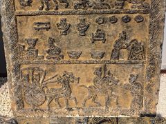 -徐州汉画像石艺术馆