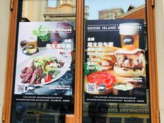 门面-Goose Island Brewhouse鹅岛精酿啤酒餐厅