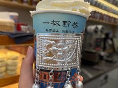 -一杯黔茶(西江千户苗寨古街店)