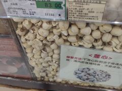 -瑞和泰超市(传媒店)
