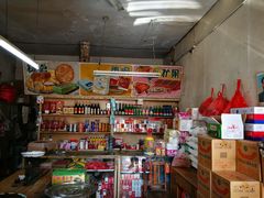 零售区-赵府街副食店