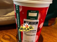 -星巴克(舟山蜈蚣峙店)