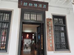 -荔湾博物馆