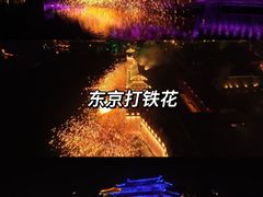 -清明上河园