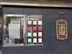 -世记咖啡(氹仔外卖店)