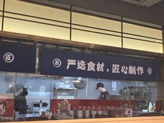 -三禾寿司(君尚店)