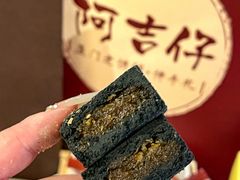 -阿吉仔(大元路店)
