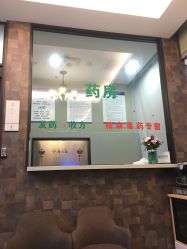-德媛医疗美容