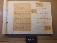-北京人艺戏剧博物馆
