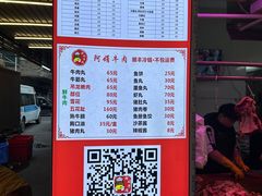 -阿娟牛肉丸·手打牛肉丸·现做现卖