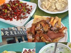-老庞家水馅包子馆