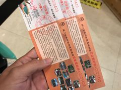 -金穗园温泉酒店