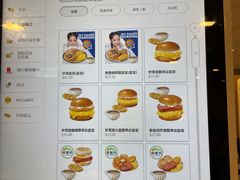 -麦当劳(星光行店)