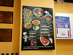 -有礼有面(知春路店)