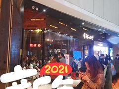 -同仁四季椰子鸡(海岸城天利店)