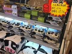 -皇家美孚(海云庵店)