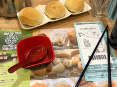 -添好运点心专门店(中环IFC店)