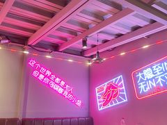 -隐匠桶烧烤肉店(利时广场店)