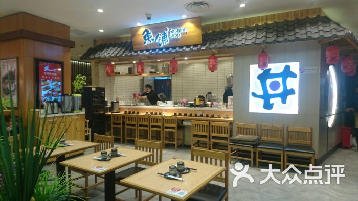 鱼铺(金鹰店)大堂图片 第11张