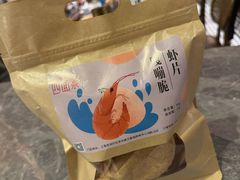 -四面泰(万象城店)