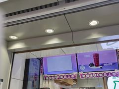 门面-益禾堂(海大店)