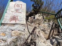 -圣莲山风景区