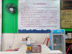 -一家人面馆(三条巷店)